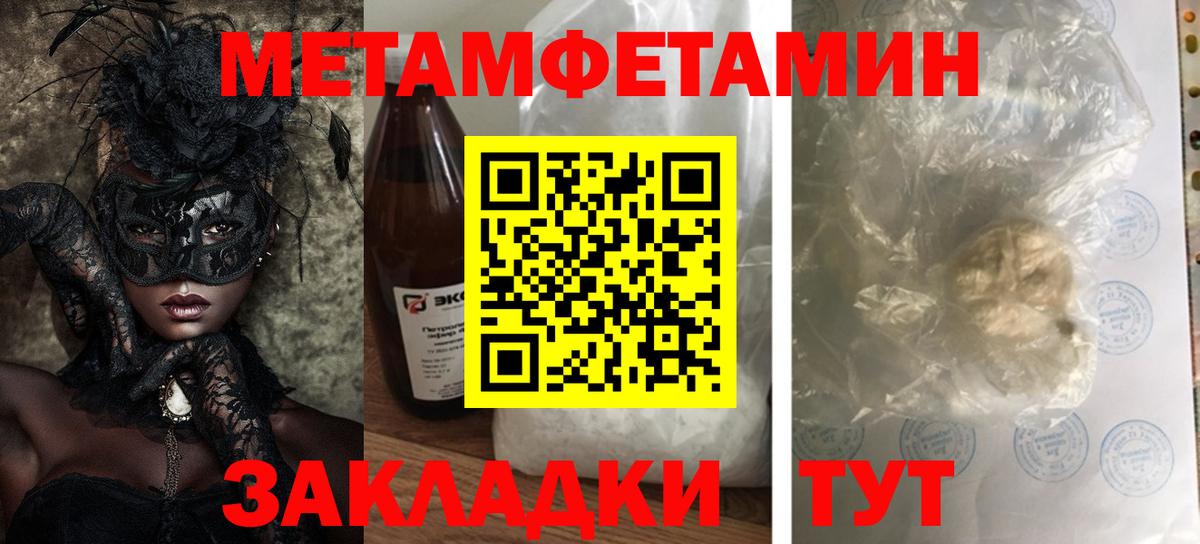 Костомукша  Амфетамин 97%  АМФЕТАМИН  Вход с VPN 