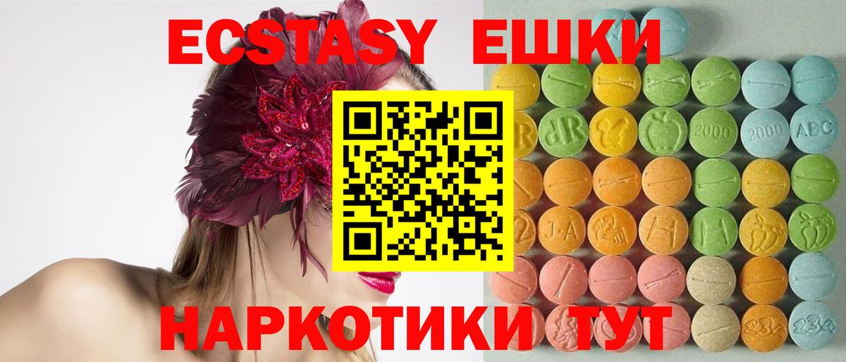 ЭКСТАЗИ DUBAI Костомукша