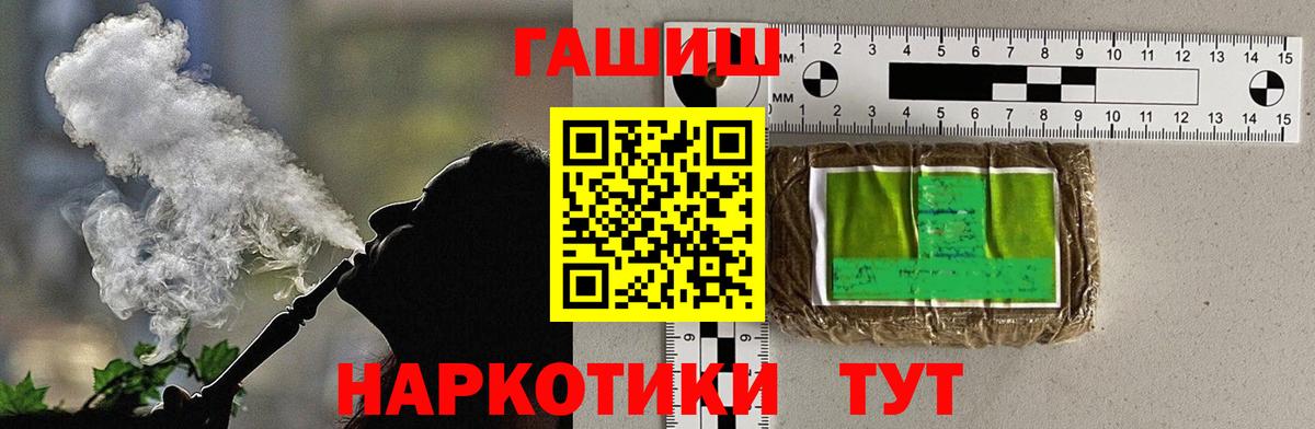 Гашиш хэш Костомукша