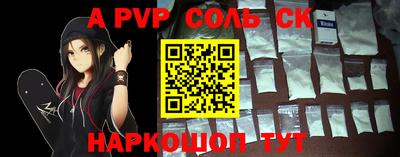 бошки Бугуруслан