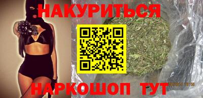 бошки Бугуруслан