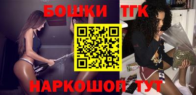 бошки Бугуруслан