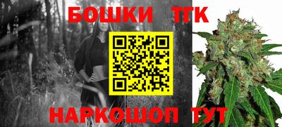 бошки Бугуруслан