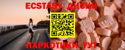ешки Бузулук