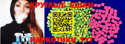 ешки Бузулук