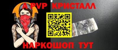 бошки Бугуруслан