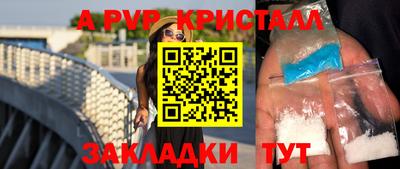 mdpv Будённовск