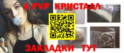 ешки Бузулук