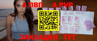 mdpv Будённовск