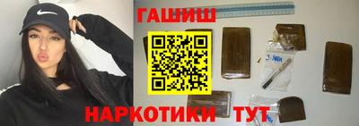 бошки Бугуруслан