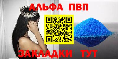 mdpv Будённовск