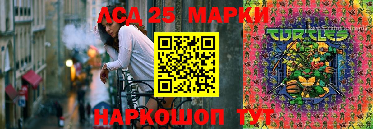 ЛСД экстази кислота  Вход с VPN  ЛСД экстази кислота  Костомукша 