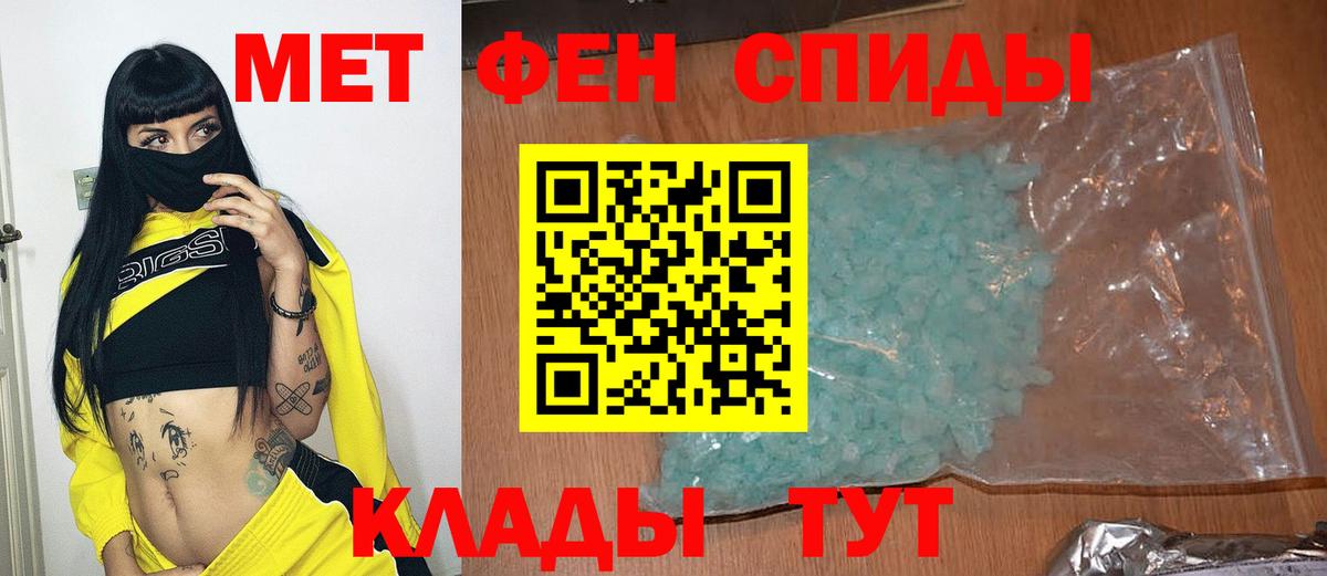 Первитин винт  Первитин винт  Костомукша  Вход с VPN 