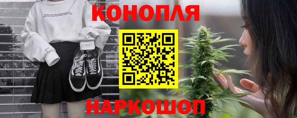 Костомукша  Марихуана SATIVA & INDICA  Вход с VPN  Бошки марихуана SATIVA & INDICA  Марихуана AK-47 